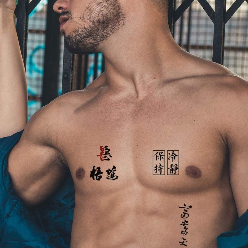 Aresvns Chinese Characters Temporary Tattoos 50+ Designs,Black Letter Tattoos Easter,Realistic Word Long-lasting Waterproof and Sexy Fake Tattoo Christmas Gift - Image 3